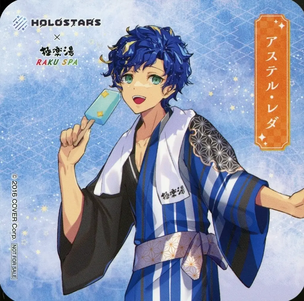 Astel Leda - Tableware - Coaster - HOLOSTARS