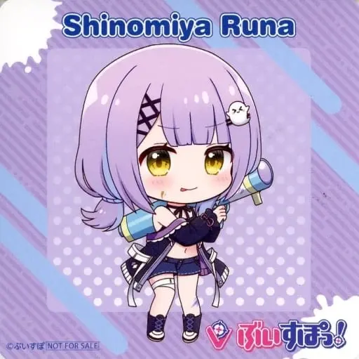 Shinomiya Runa - Tableware - Coaster - VSPO!
