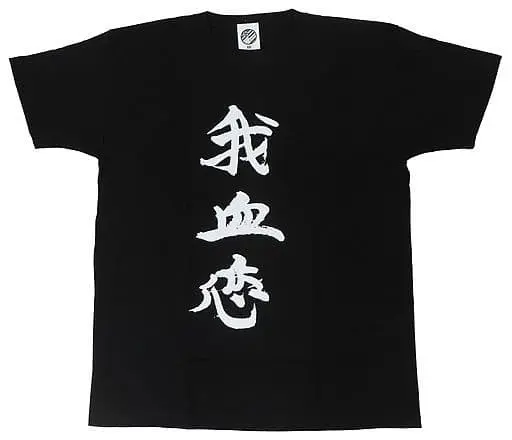 kson - Clothes - T-shirts - VShojo Size-XXL