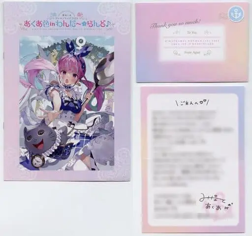 Minato Aqua - Book - hololive