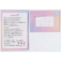 Minato Aqua - Book - hololive