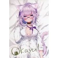 Nekomata Okayu - Postcard - hololive