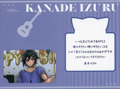 Kanade Izuru - Character Card - HOLOSTARS