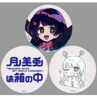 Tsukino Mito - Badge - Nijisanji