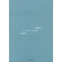 Kaida Haru - Plastic Folder - Stamp - VΔLZ