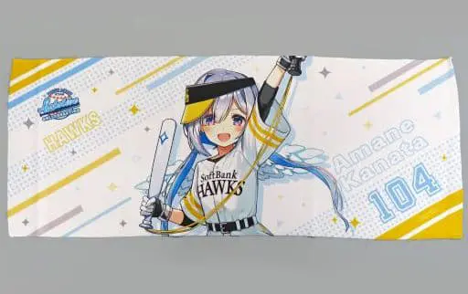 Amane Kanata - Towels - hololive