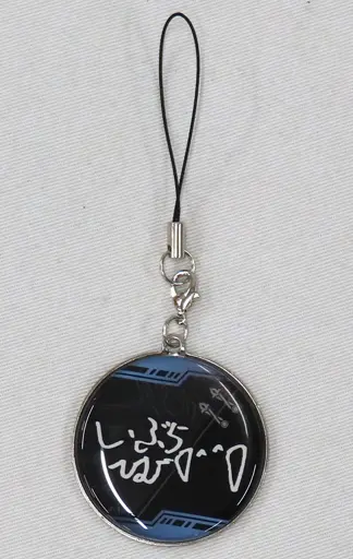 Ibrahim - Key Chain - Nijisanji