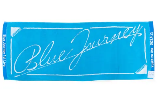 Blue Journey - Towels