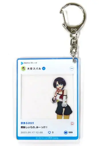 Oozora Subaru - Acrylic Key Chain - Key Chain - hololive