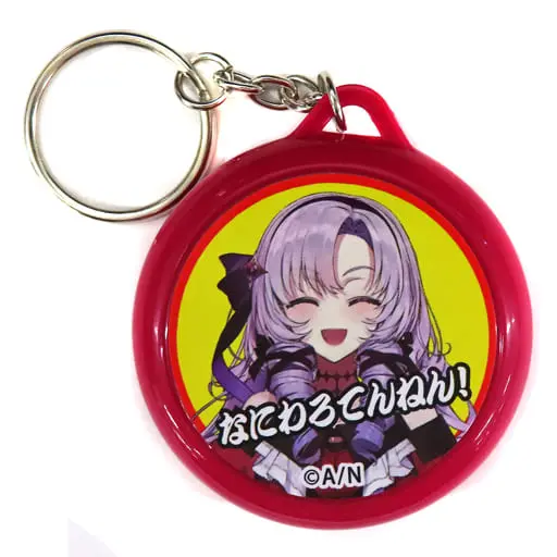 Hyakumantenbara Salome - Key Chain - Nijisanji