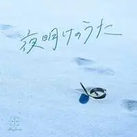 Blue Journey - CD