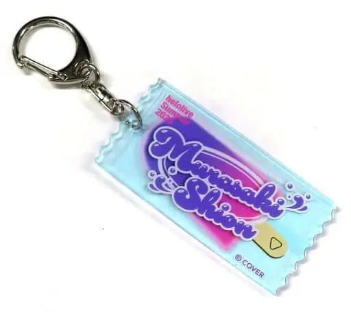 Murasaki Shion - Key Chain - hololive