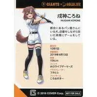 Inugami Korone - Character Card - hololive