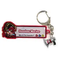 Houshou Marine - Key Chain - hololive