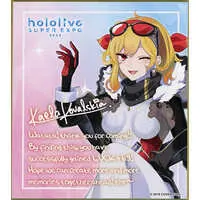 Kaela Kovalskia - Illustration Board - hololive