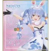 Usada Pekora - Illustration Board - hololive