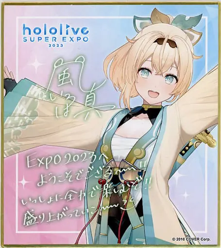 Kazama Iroha - Illustration Board - hololive