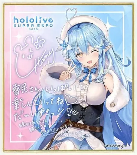 Yukihana Lamy - Illustration Board - hololive