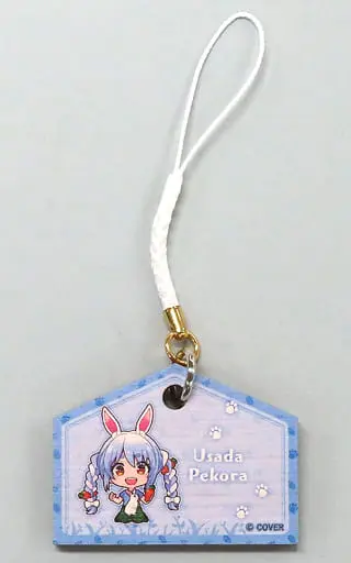 Usada Pekora - Key Chain - hololive