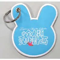 Usada Pekora - Key Chain - hololive