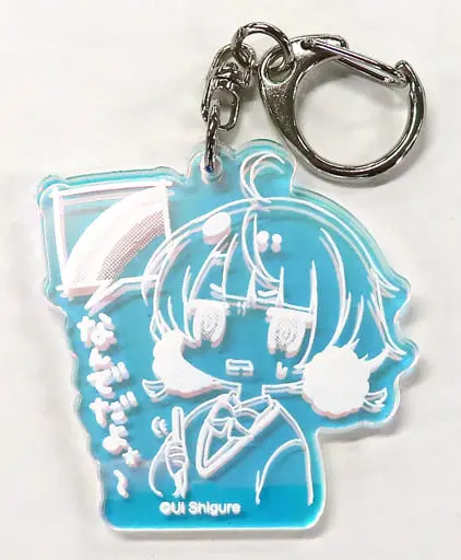 Shigure Ui - Key Chain - VTuber