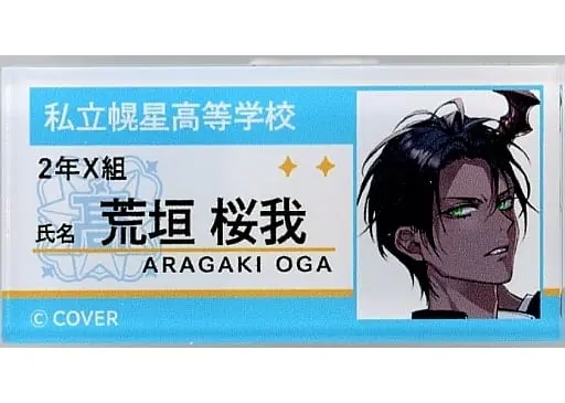 Aragami Oga - Badge - HOLOSTARS