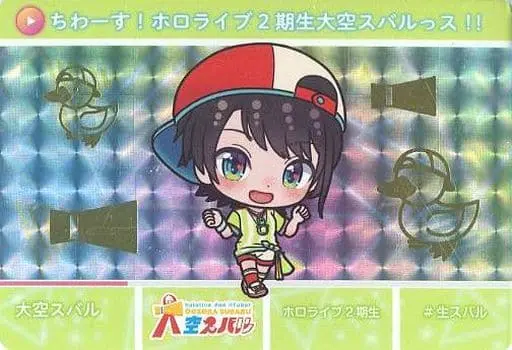 Oozora Subaru - Character Card - hololive