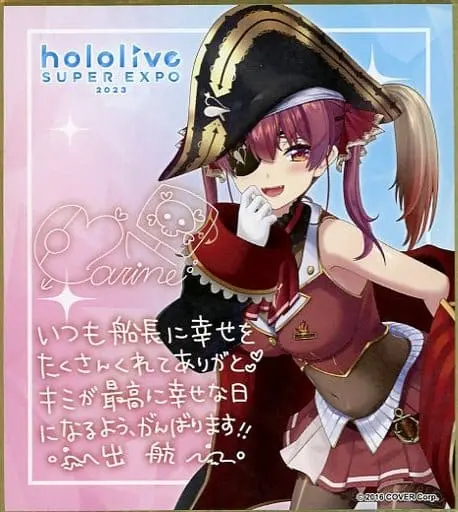 Houshou Marine - Illustration Board - hololive