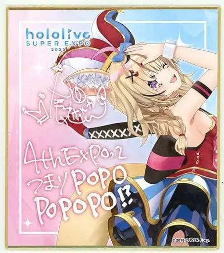 Omaru Polka - Illustration Board - hololive