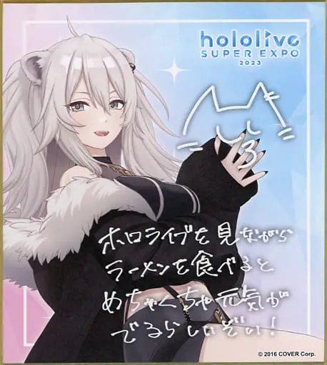 Shishiro Botan - Illustration Board - hololive