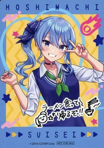 Hoshimachi Suisei - Character Card - hololive