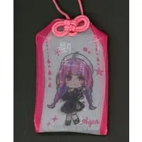 Minato Aqua - Key Chain - hololive