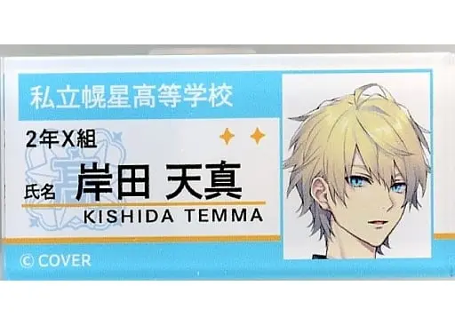 Kishido Temma - Badge - HOLOSTARS