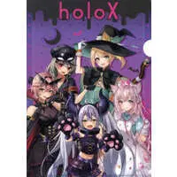 holoX - Stationery - Plastic Folder