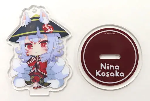 Nina Kosaka - Acrylic stand - Key Chain - Nijisanji