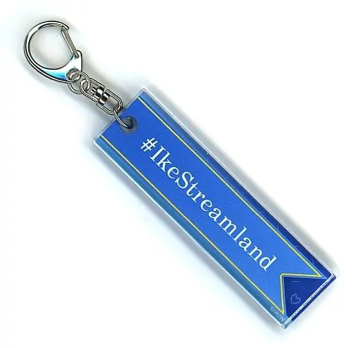 Ike Eveland - Key Chain - Luxiem