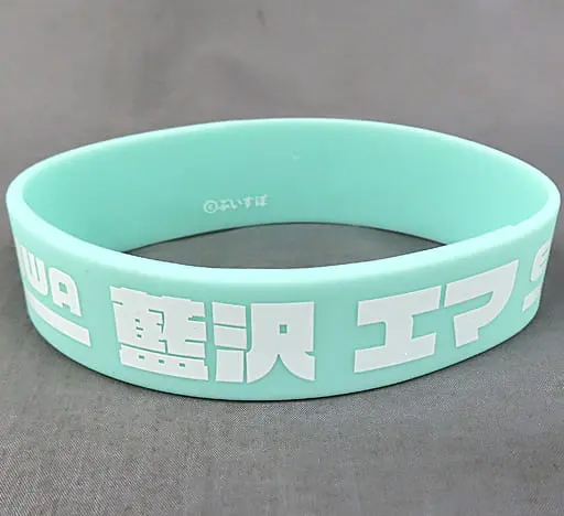 Aizawa Ema - Accessory - Rubber Band - VSPO!