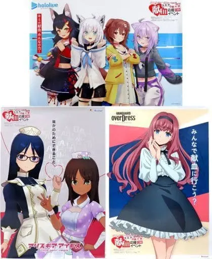 hololive - Poster - Inugami Korone & Nekomata Okayu & Ookami Mio & Shirakami Fubuki