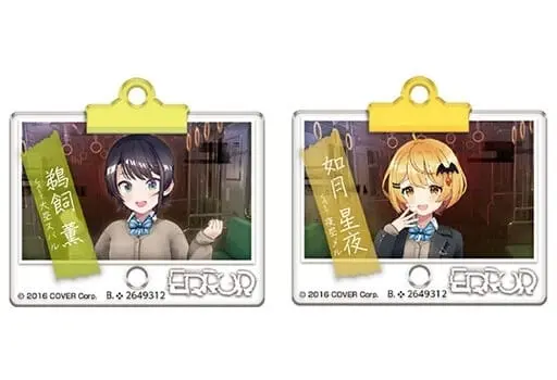 Yozora Mel & Oozora Subaru - Key Chain - hololive