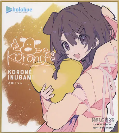 Inugami Korone - Illustration Board - hololive