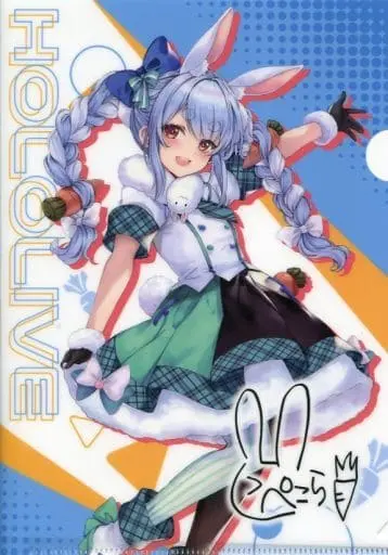 Usada Pekora - Stationery - Plastic Folder - hololive