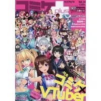 VTuber - Book