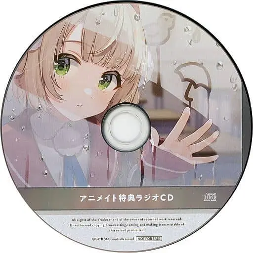 Shigure Ui - CD - VTuber