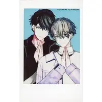 Minato & Kaname - Character Card - Kaname to Haruki