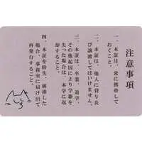 Shishiro Botan - Student ID Card - Character Card - hololive