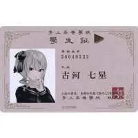 Hoshimachi Suisei - Student ID Card - Character Card - hololive