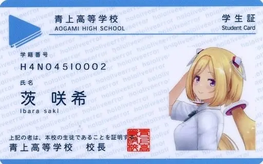Aki Rosenthal - Student ID Card - Character Card - hololive