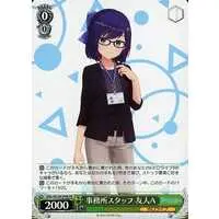 A-chan - Weiss Schwarz - Trading Card - hololive