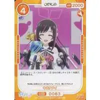 Kizuna AI - Trading Card - Kizuna no Allele