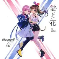 Kizuna AI & KAF - CD - VTuber